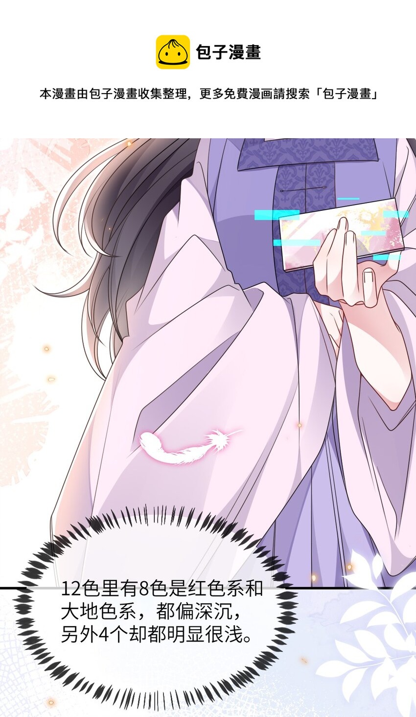 047 搞错的目标16
