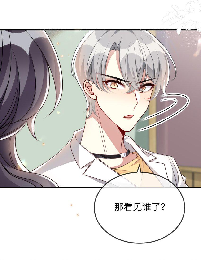 052 令人困惑的心意11