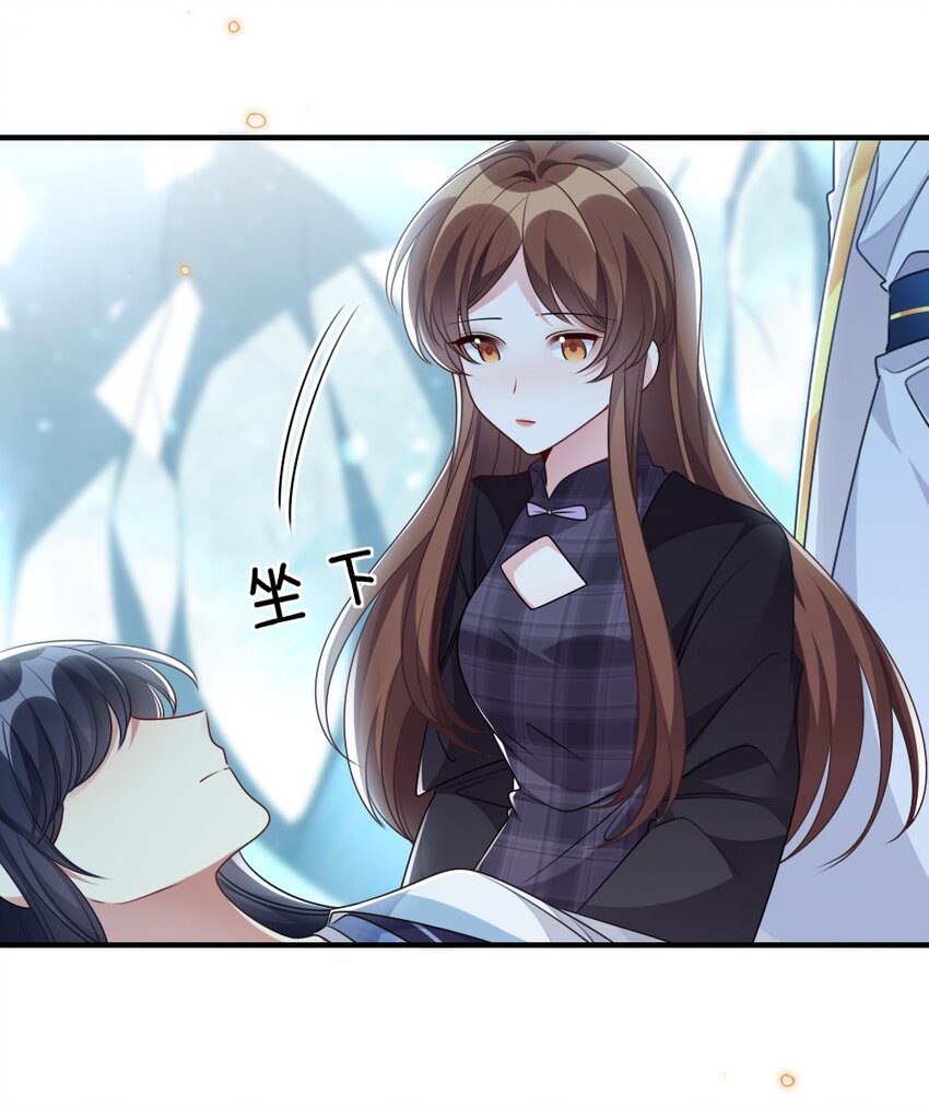 041 司妍与亓官仪15