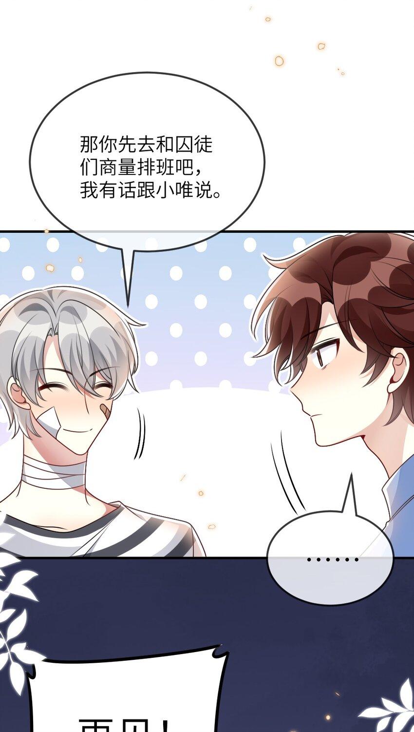 063是真的表白33
