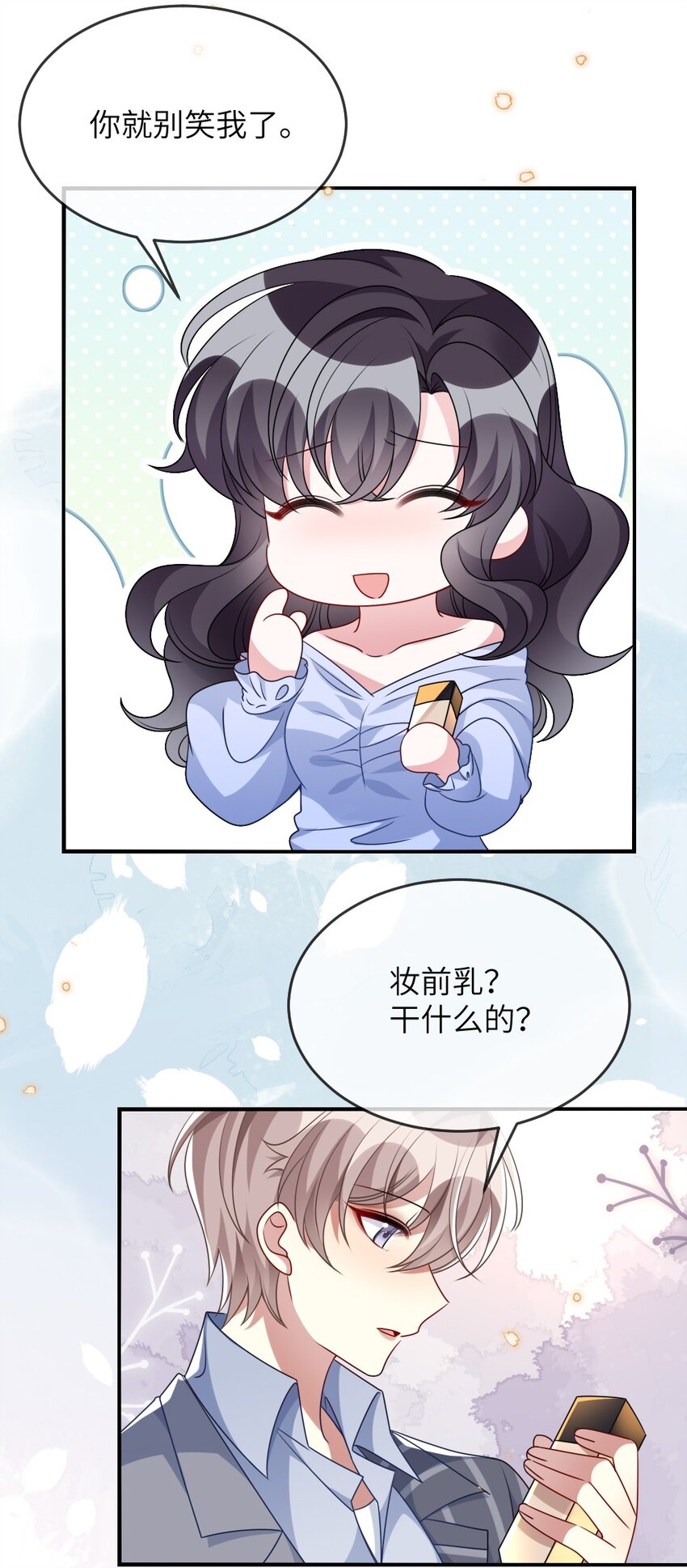 017 任务奖励26