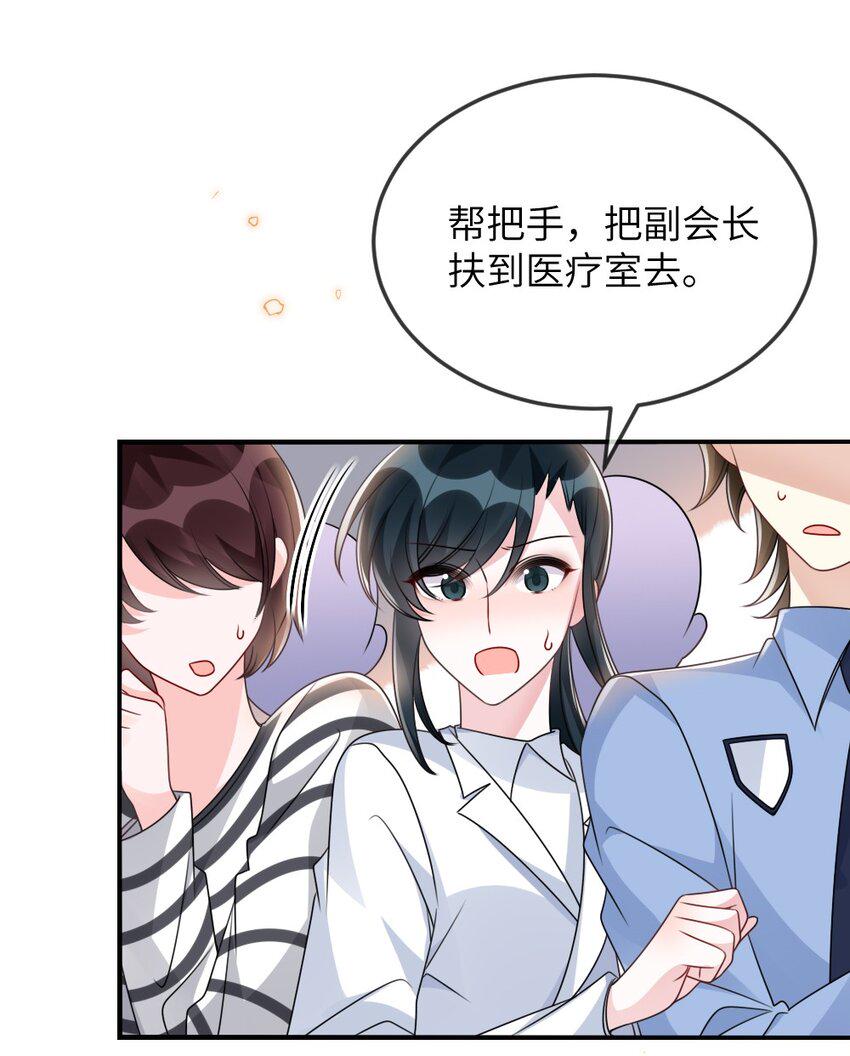 058斯坦福监狱实验14