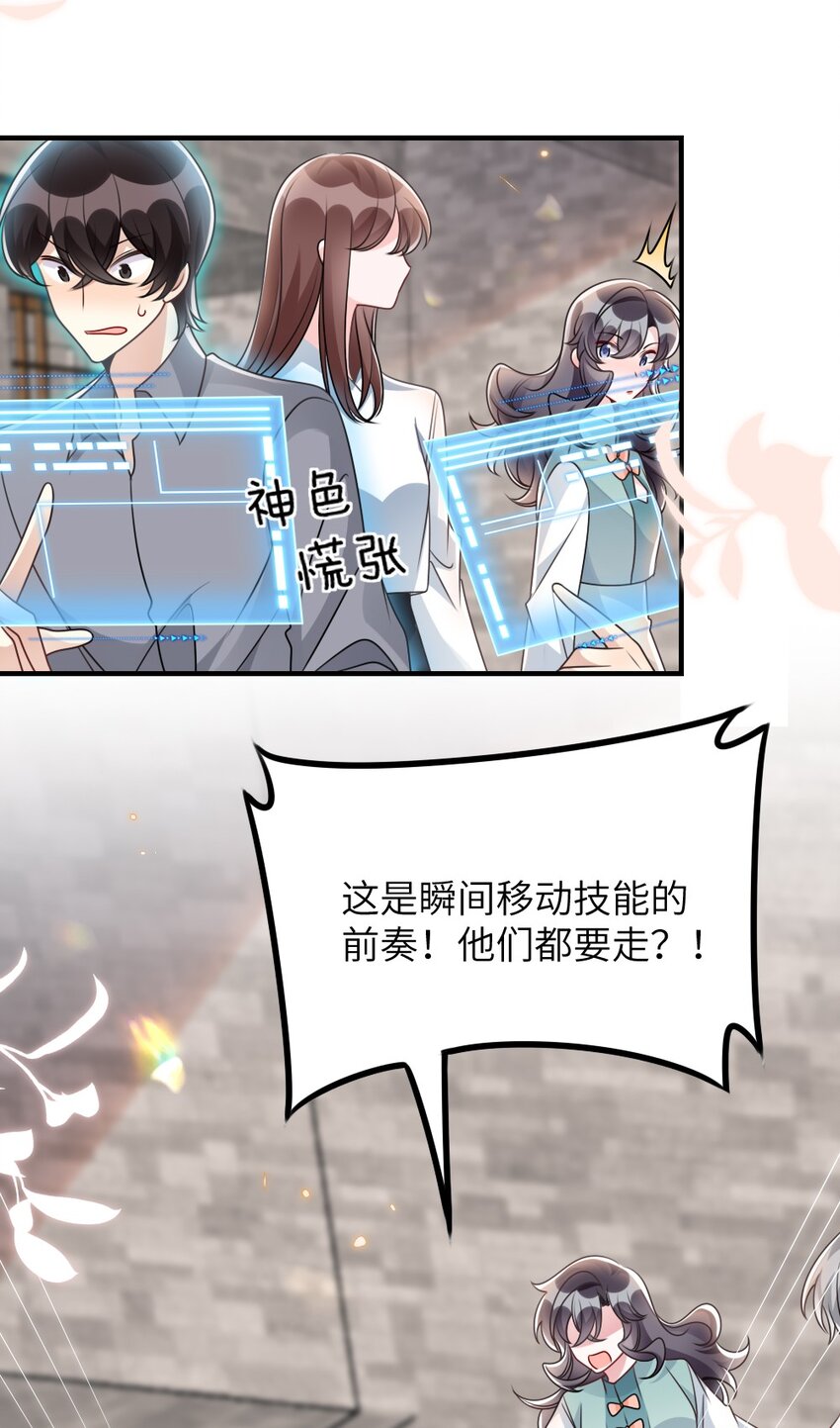064加入探索部23