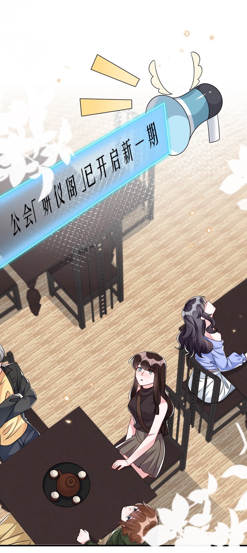 018 想试试怎么着24