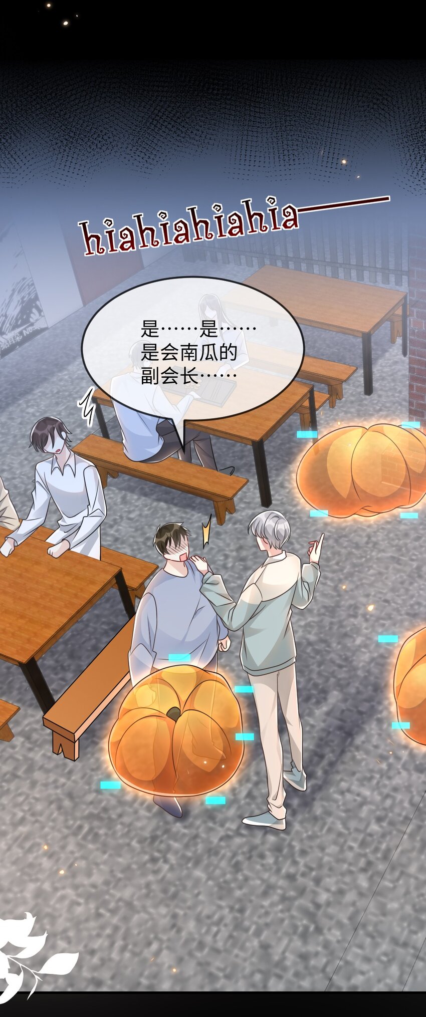 056打搅别人约会罪过很重的20
