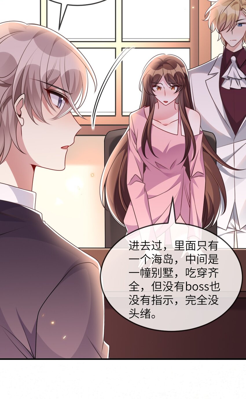 067 炸一下系统28