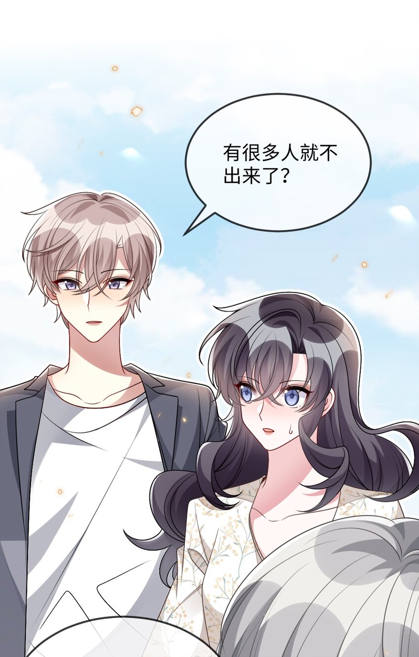 034 现世副本？26