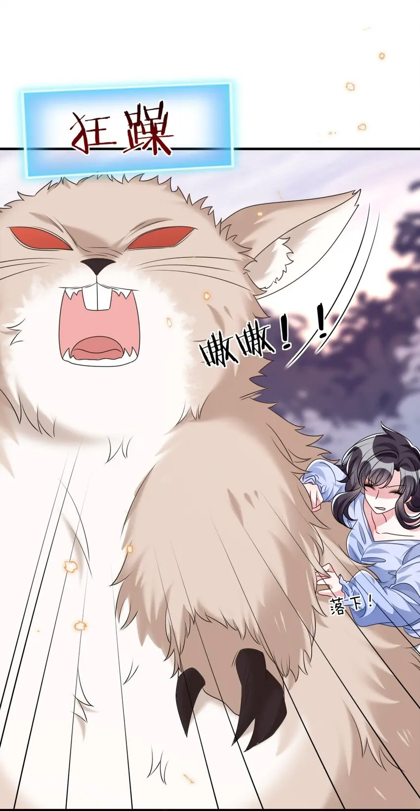 020 下单14