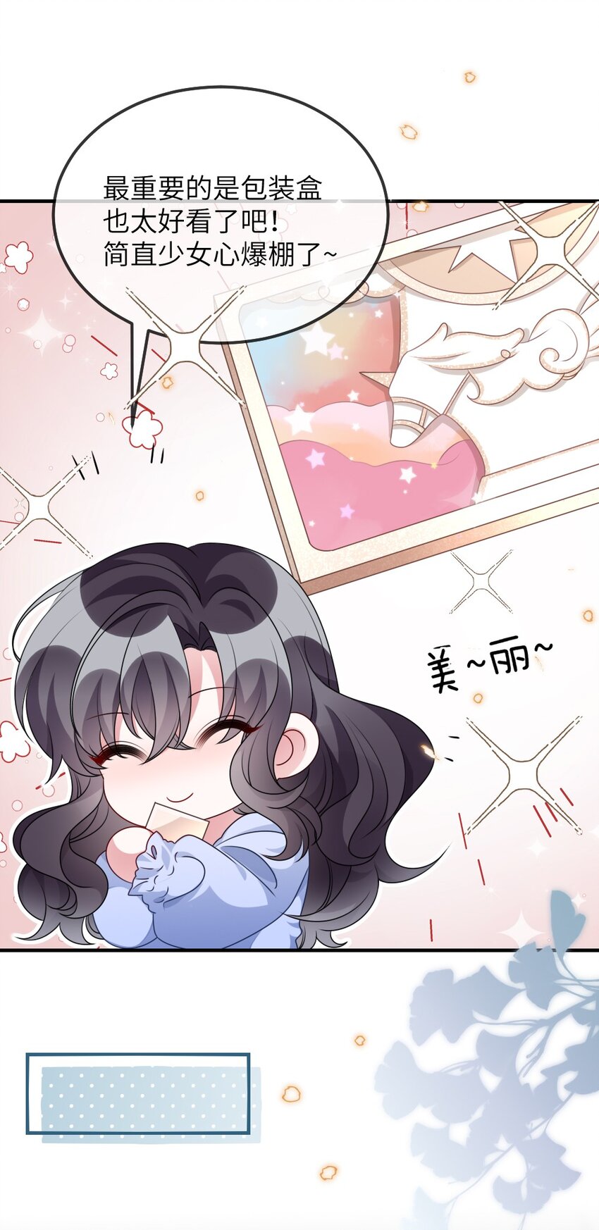 021 大佬的神级救场37