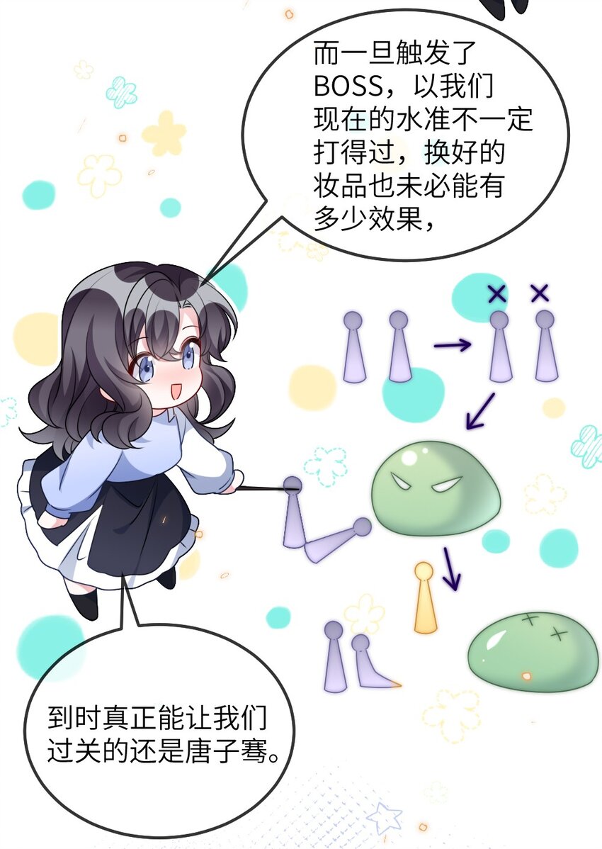 023 保湿面膜10