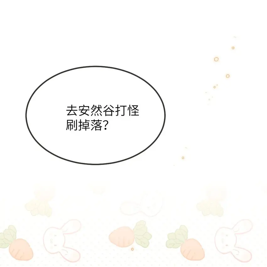 010 随机副本3