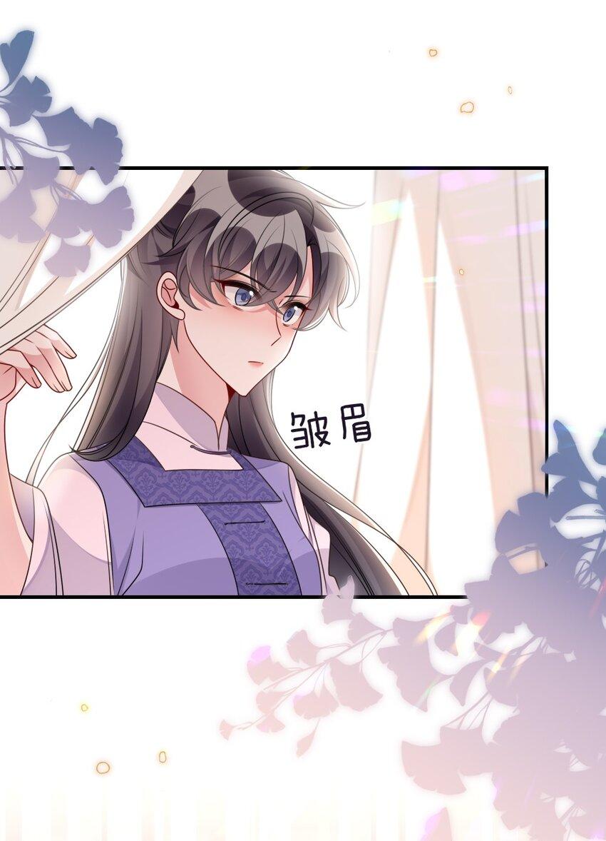 048 是真情还是假意13