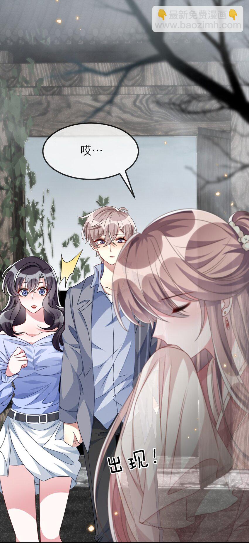 011 鬼宅副本30
