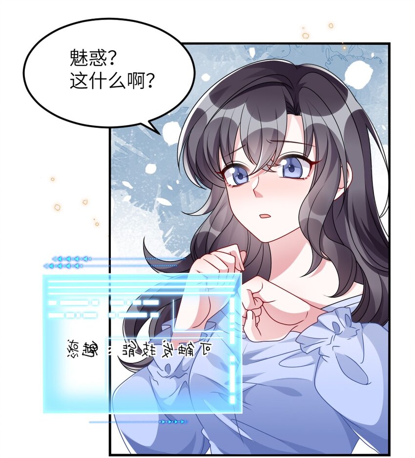 007 魅惑实操8