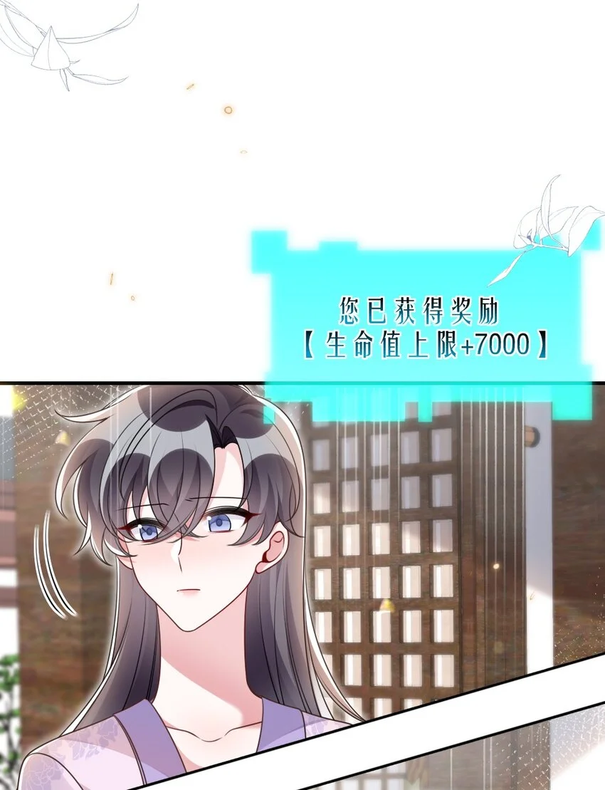 051 唐子骞怕老鼠？33