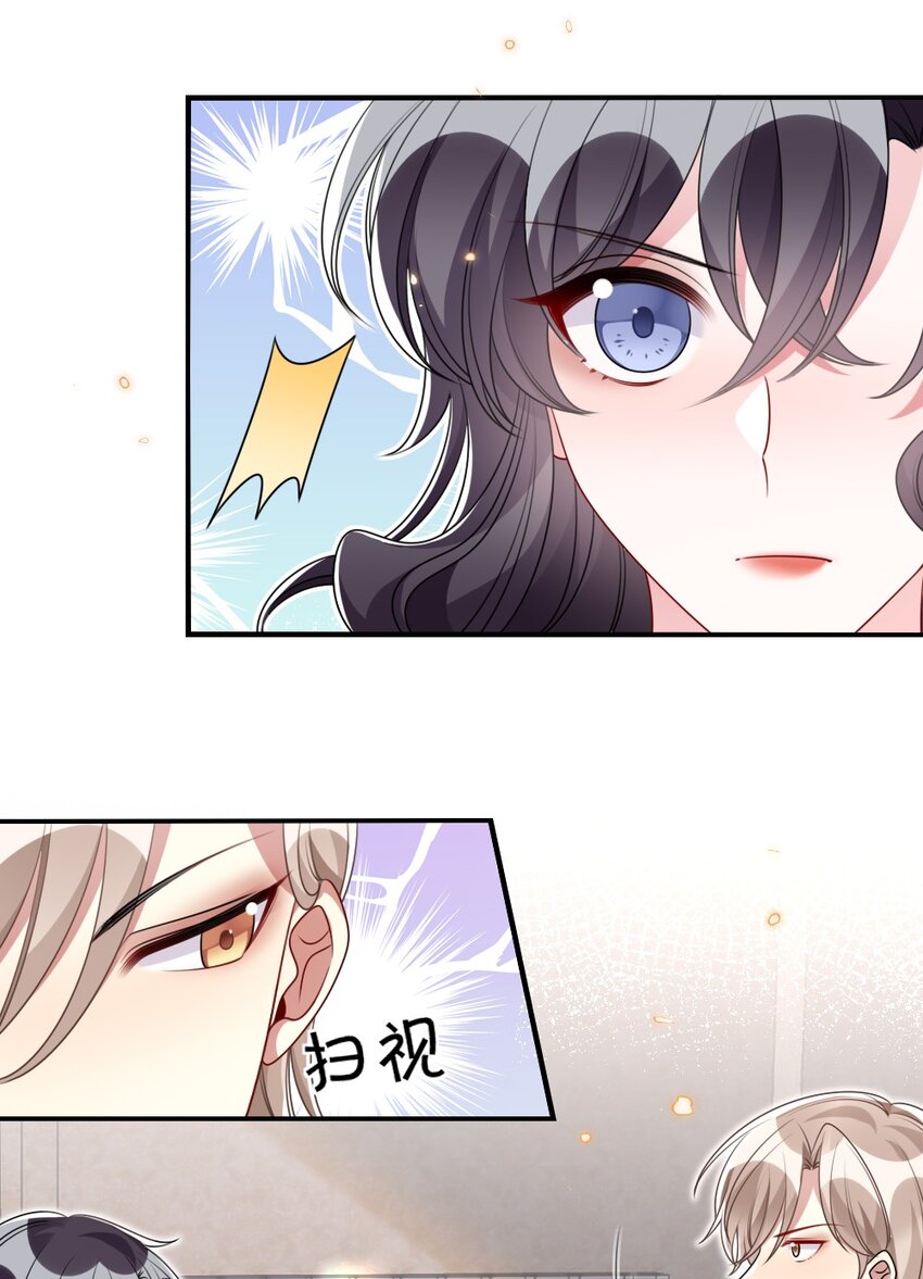 036 唐子骞是狼人18