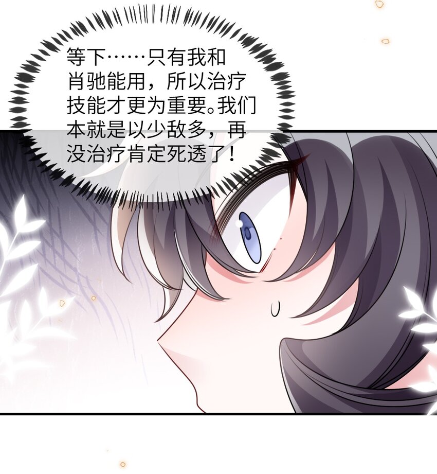 061轻轻一吻30