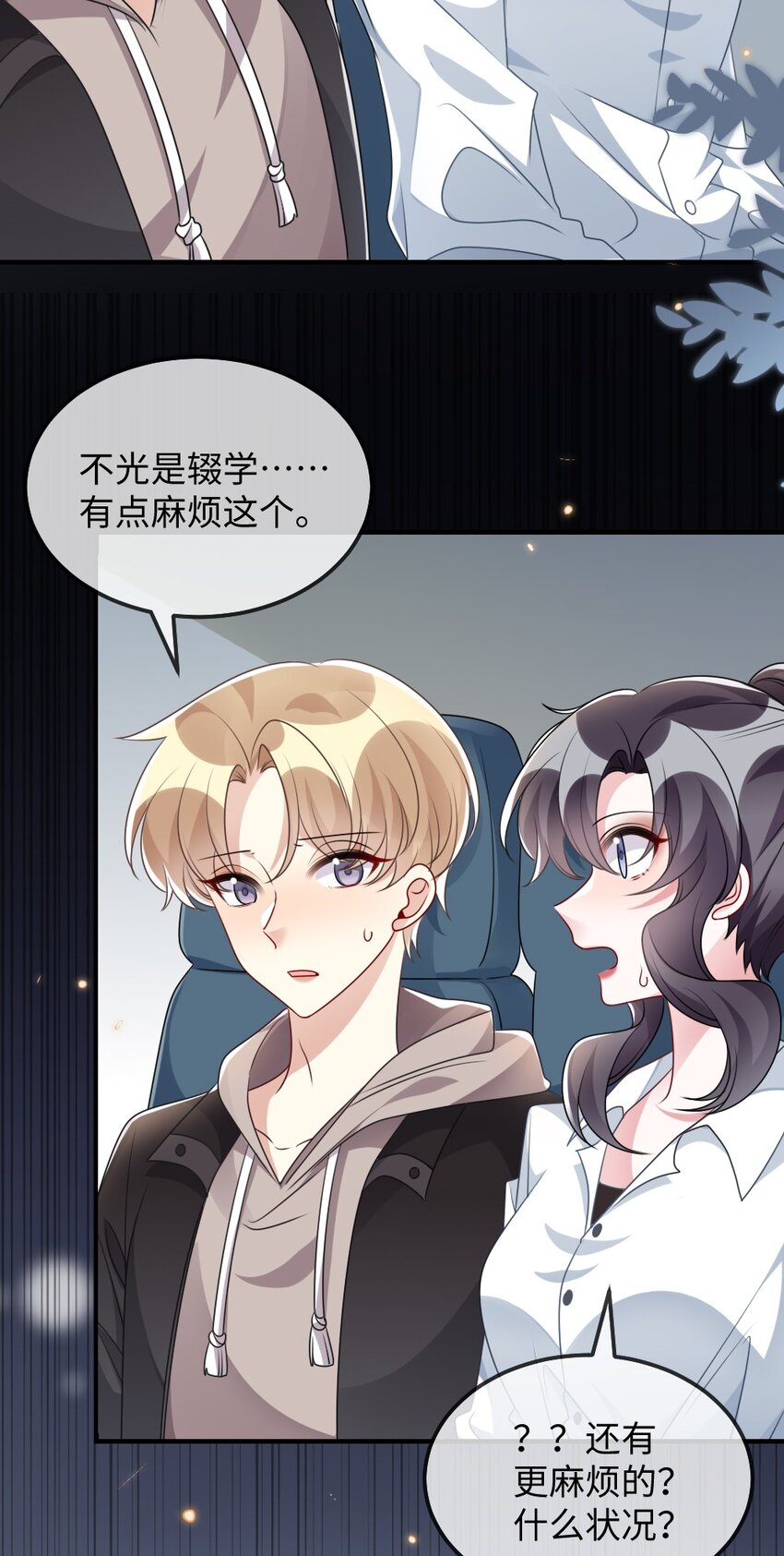 028 回到“现代”的支教老师39