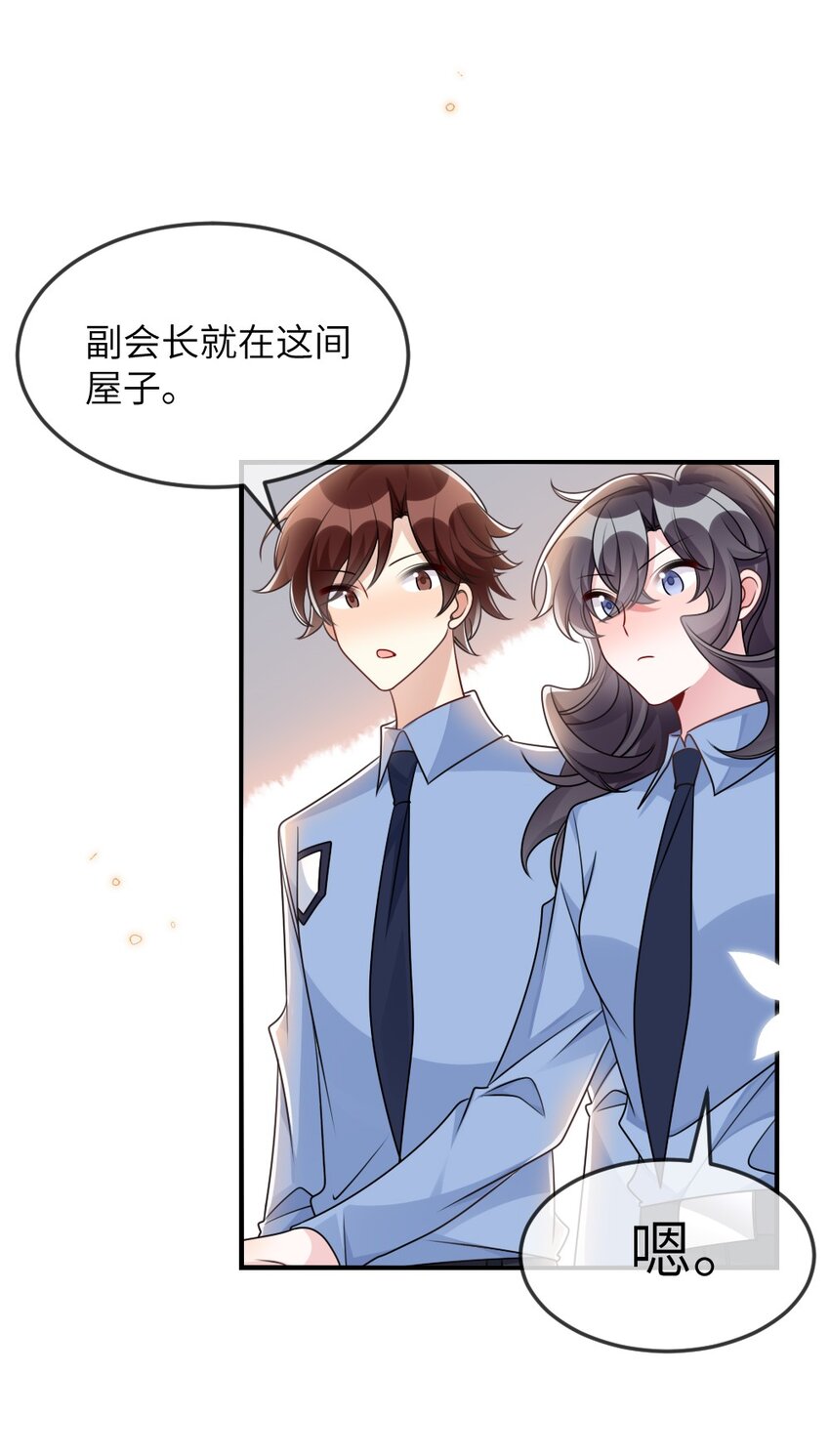 063是真的表白10
