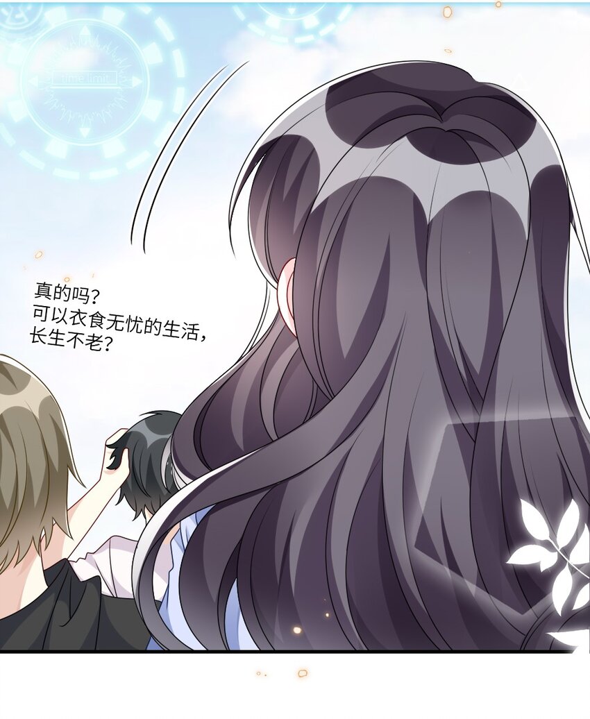 008 新人副本30