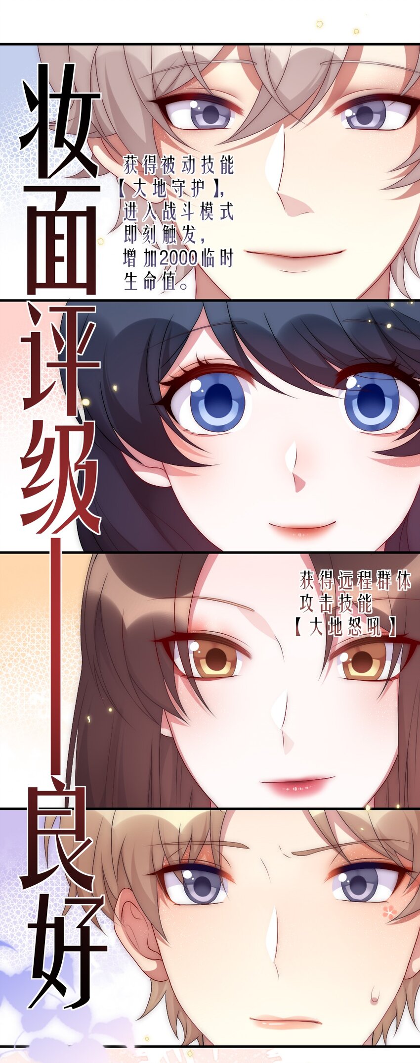 002 第一场战斗45