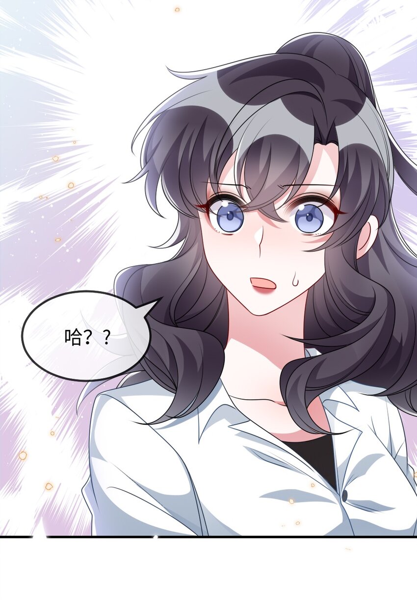029 未曾设想过的困局4
