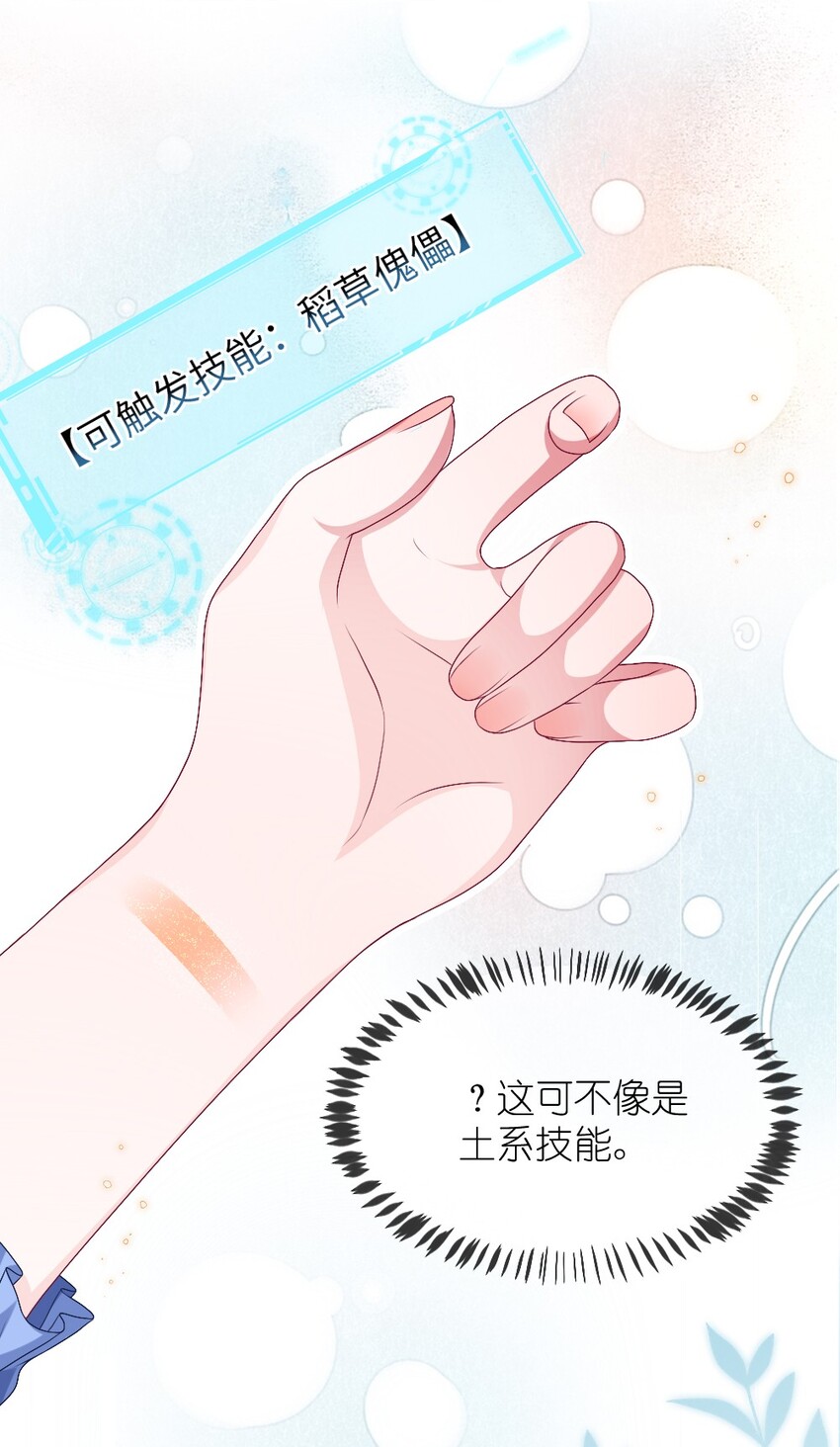 002 第一场战斗36