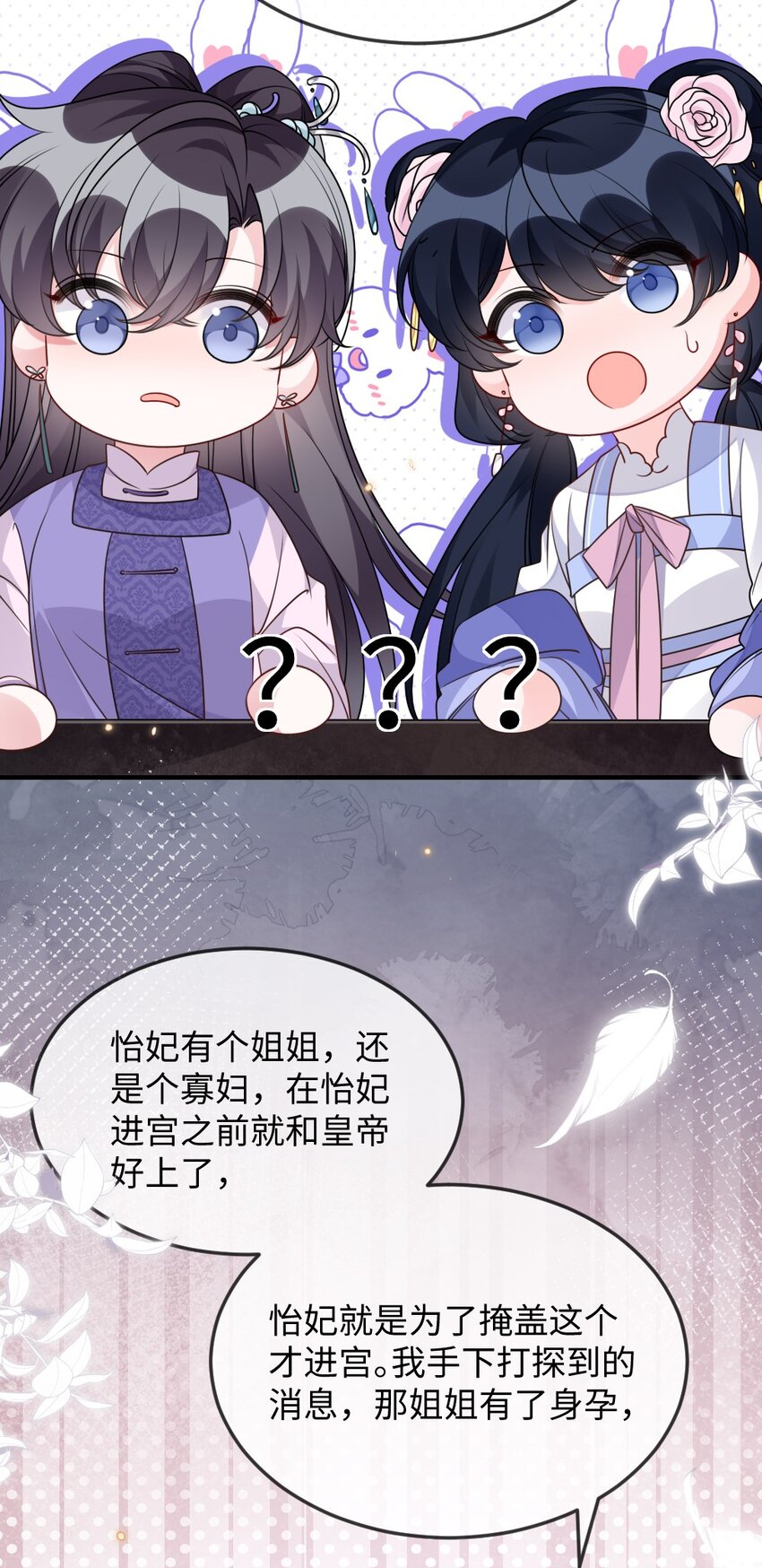 049 上策中策还是下策？21