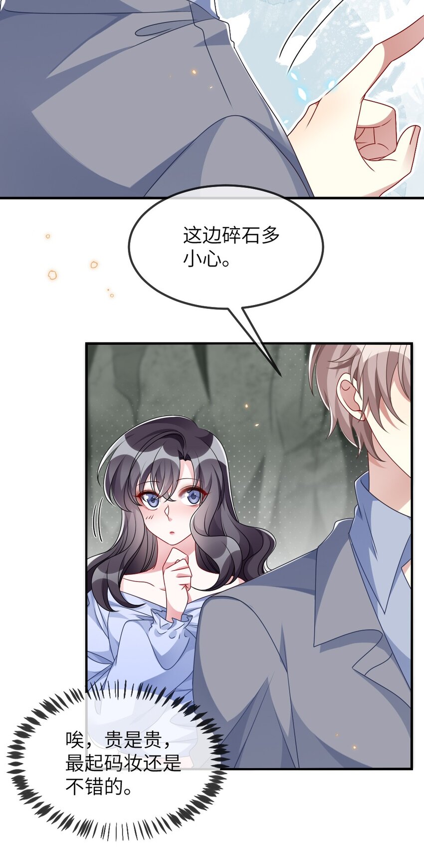 011 鬼宅副本7
