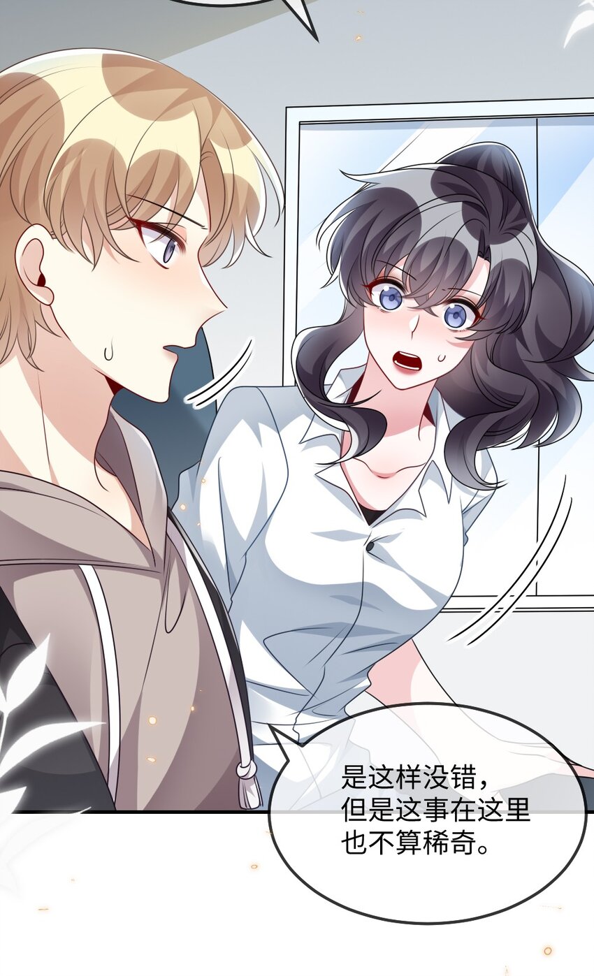029 未曾设想过的困局7