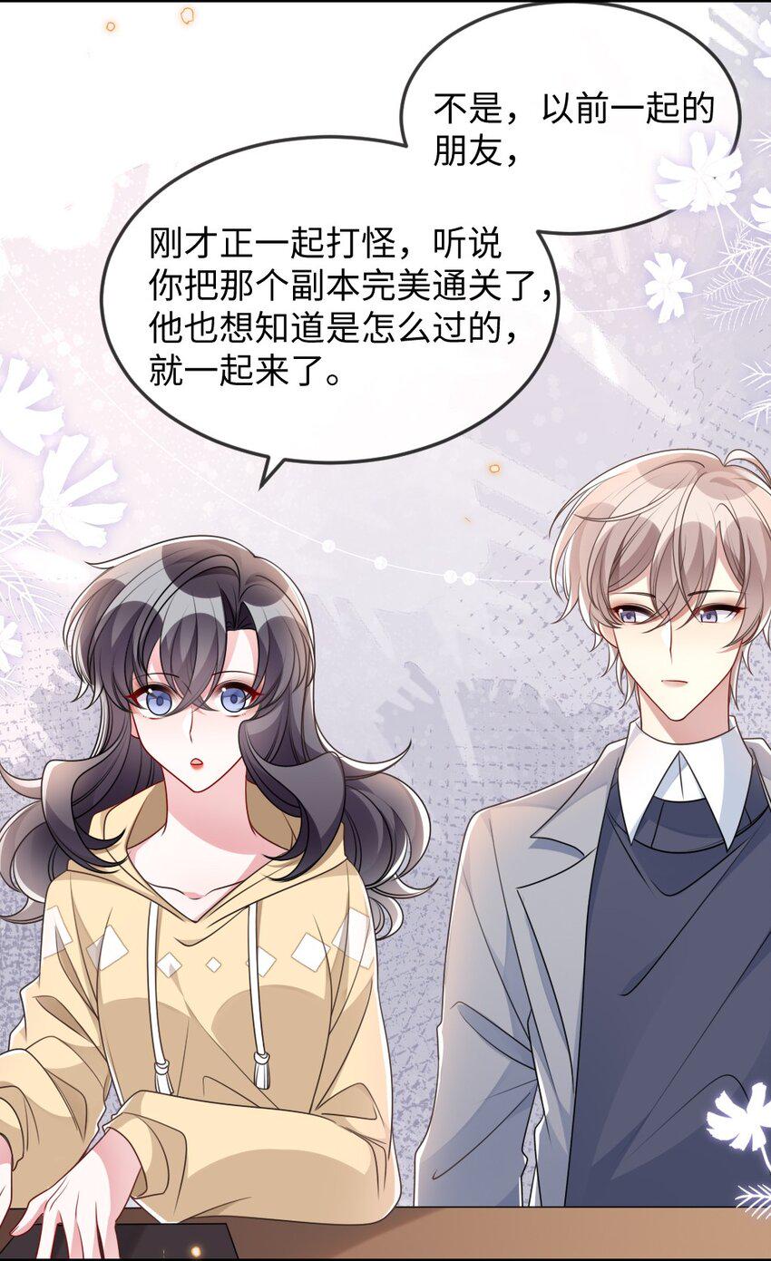 042 暗潮涌动的讲解9