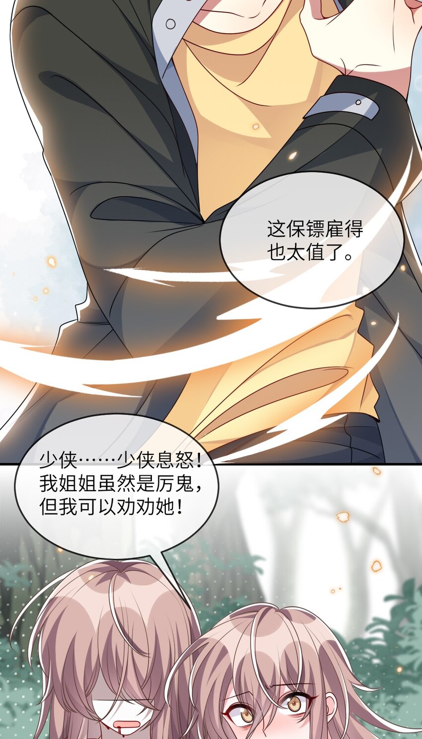 017 任务奖励49