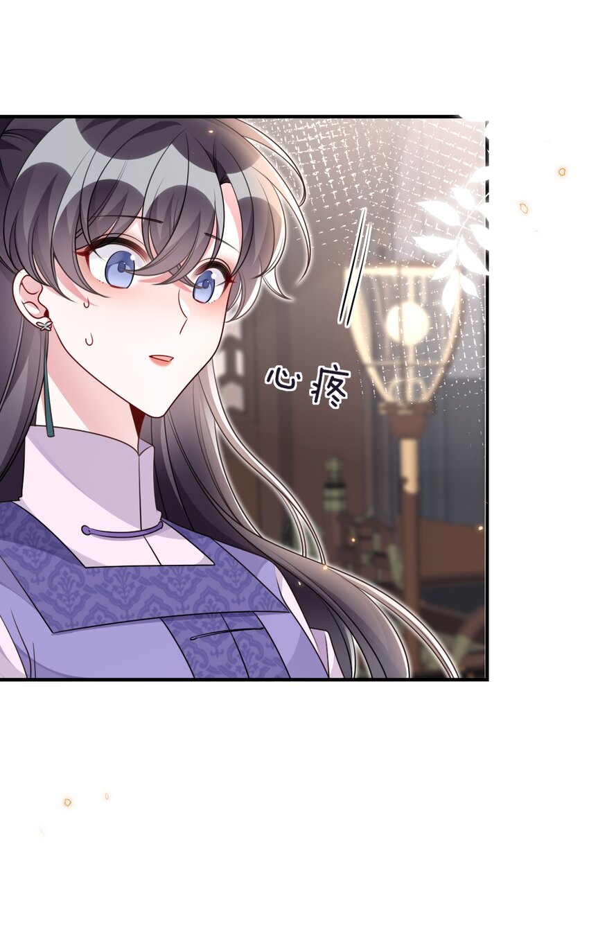 048 是真情还是假意18