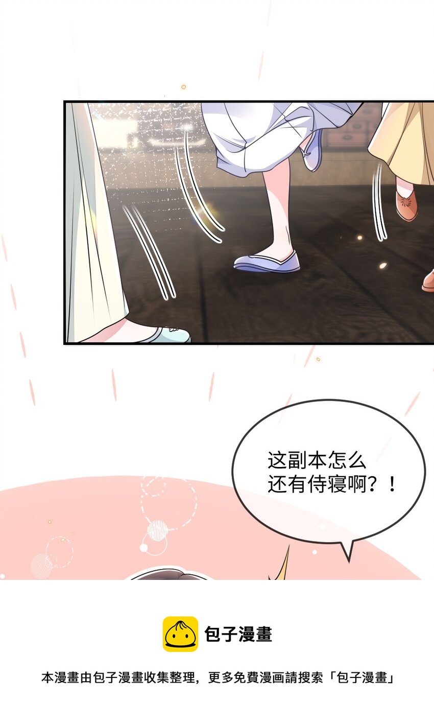 045 对手自己跳出来了4