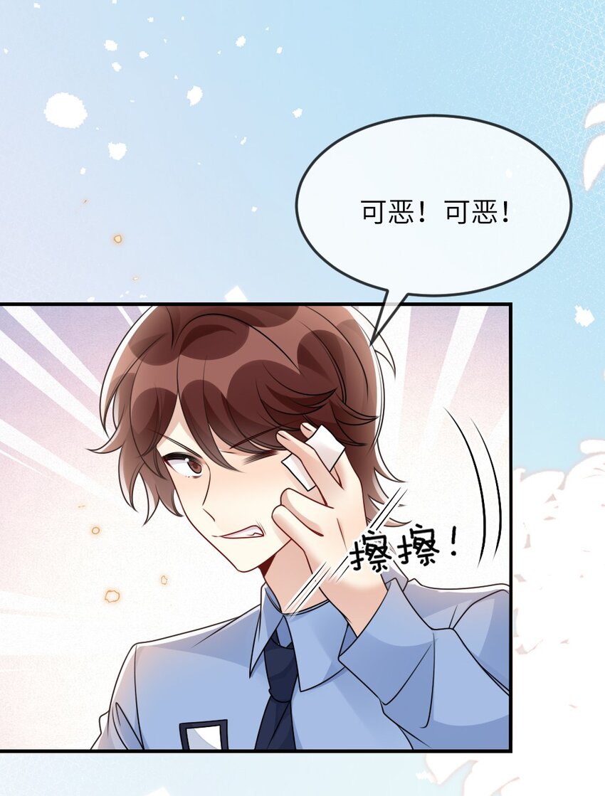 063是真的表白3