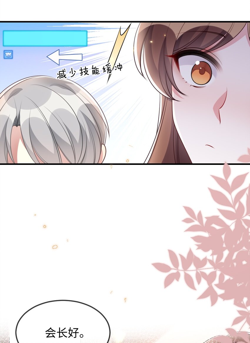 053 情侣香水29