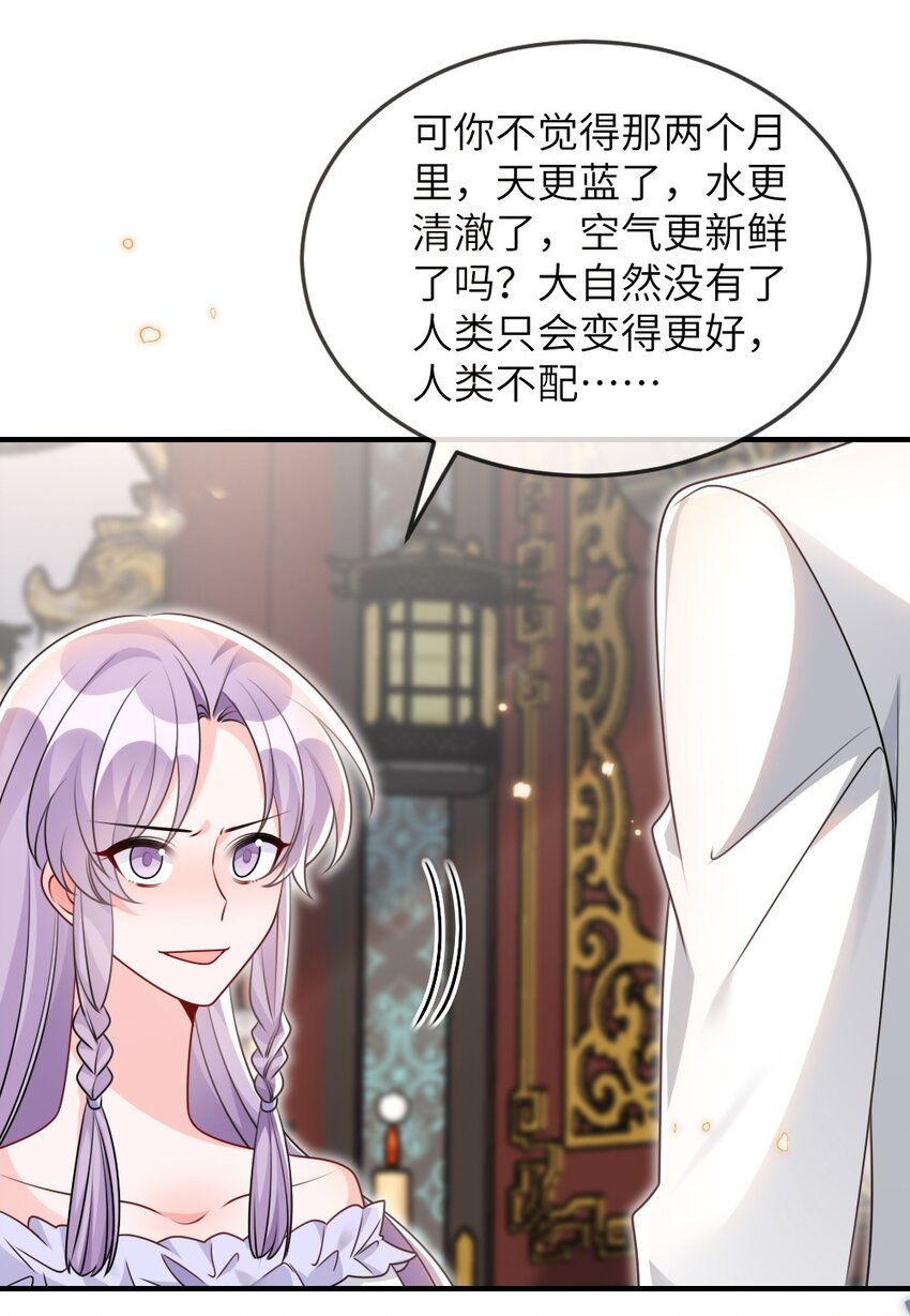 065美好的假象69