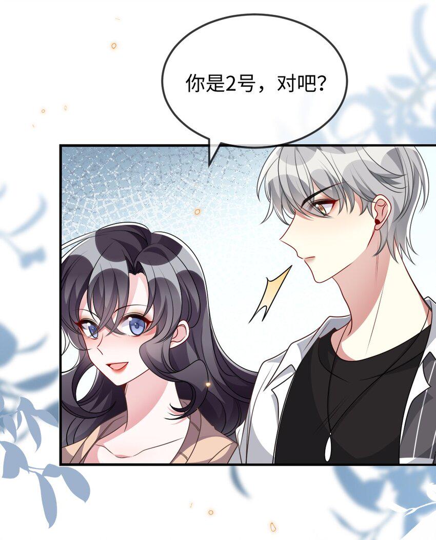 038 系统要搞事？5