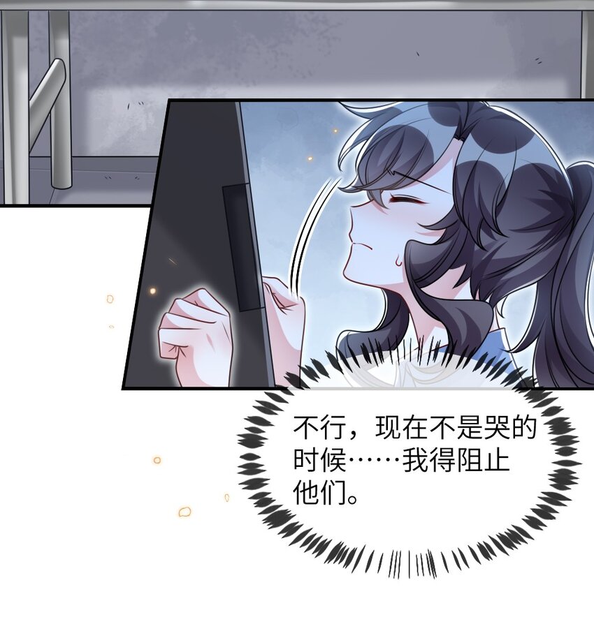 060谢谢你女朋友38