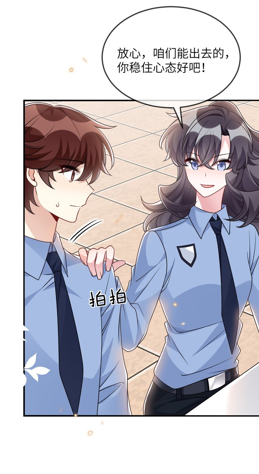 061轻轻一吻47