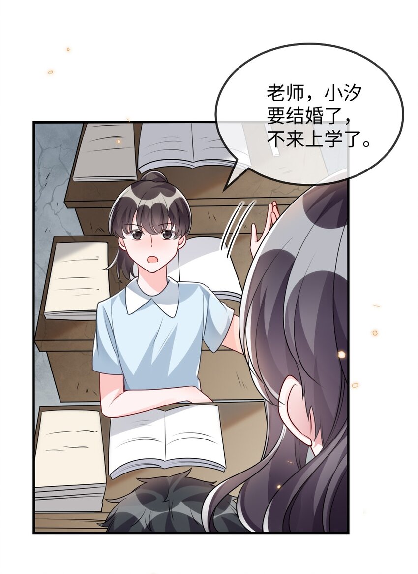 029 未曾设想过的困局31