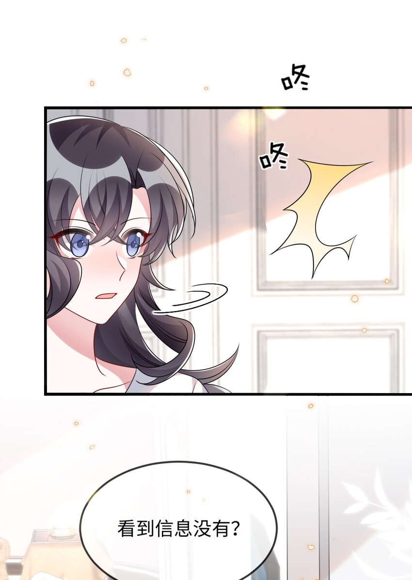 032 突如其来的转折38