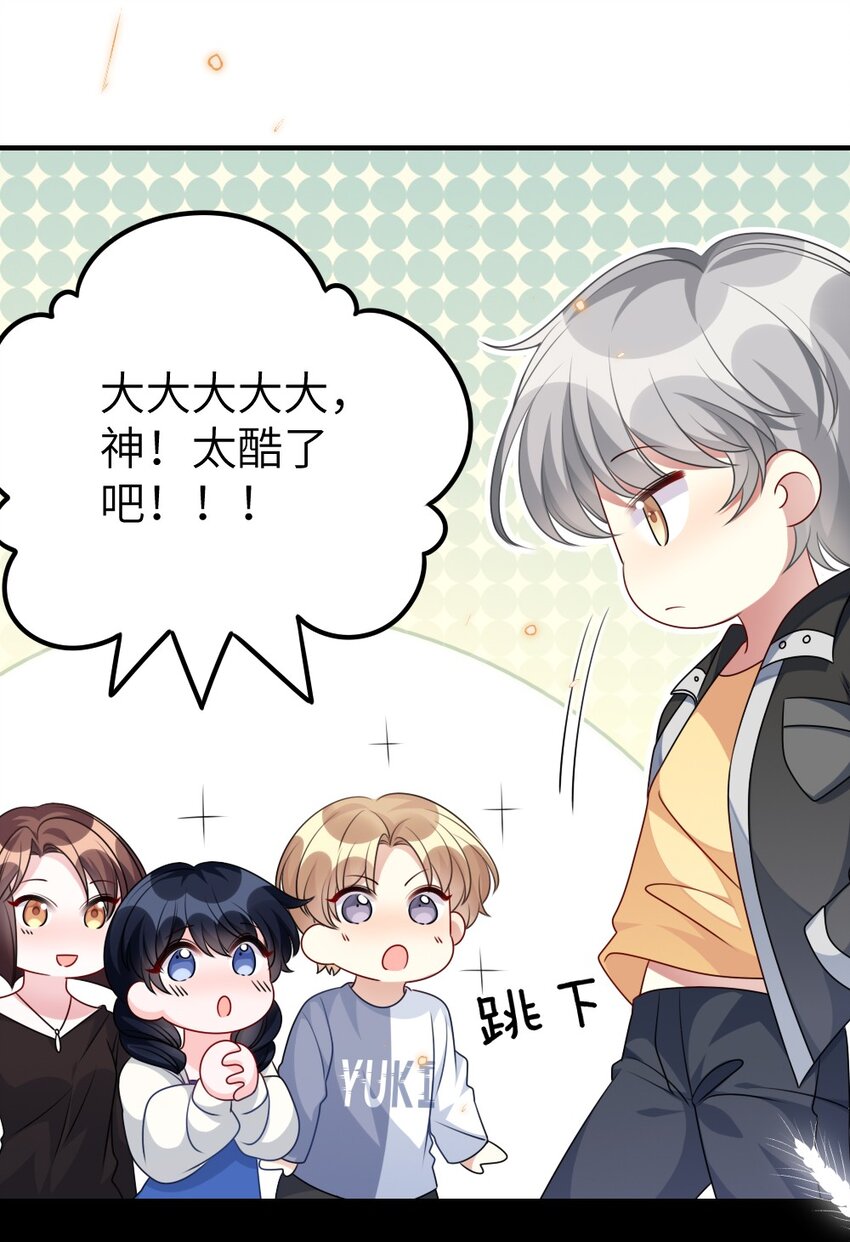 021 大佬的神级救场16