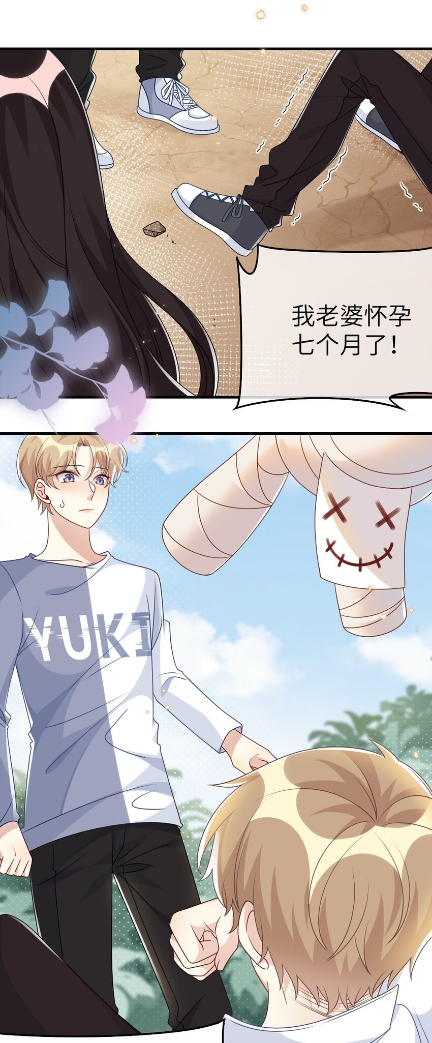 008 新人副本10