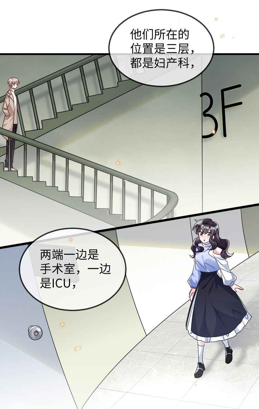 025 叶明的因果律工具42