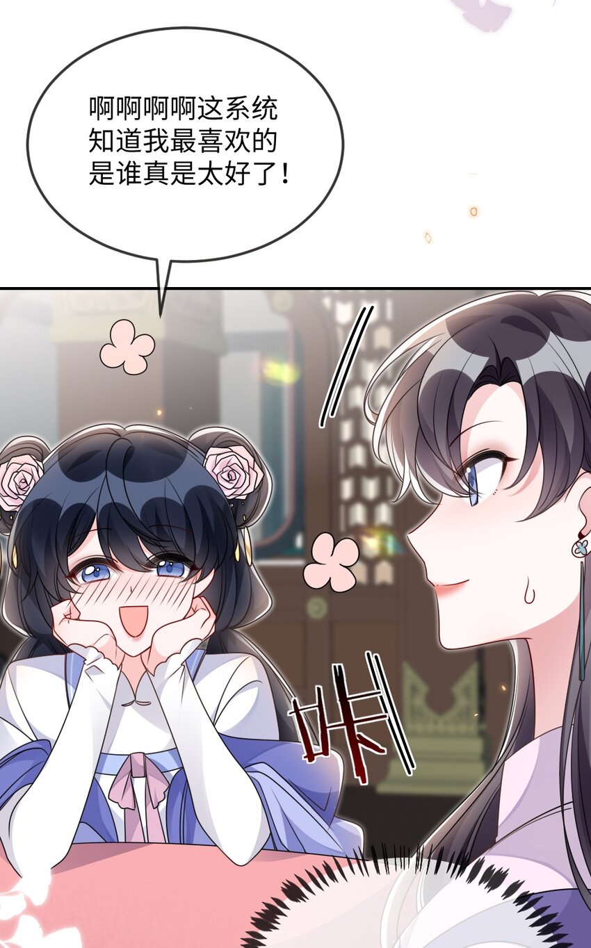 045 对手自己跳出来了10