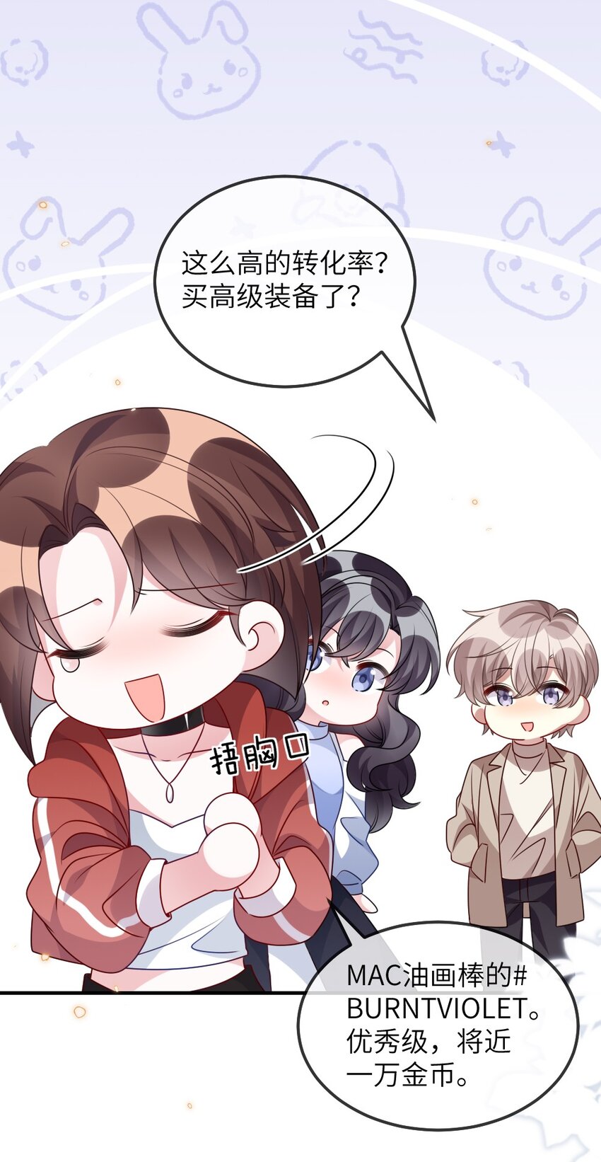 024 新副本与新技能35