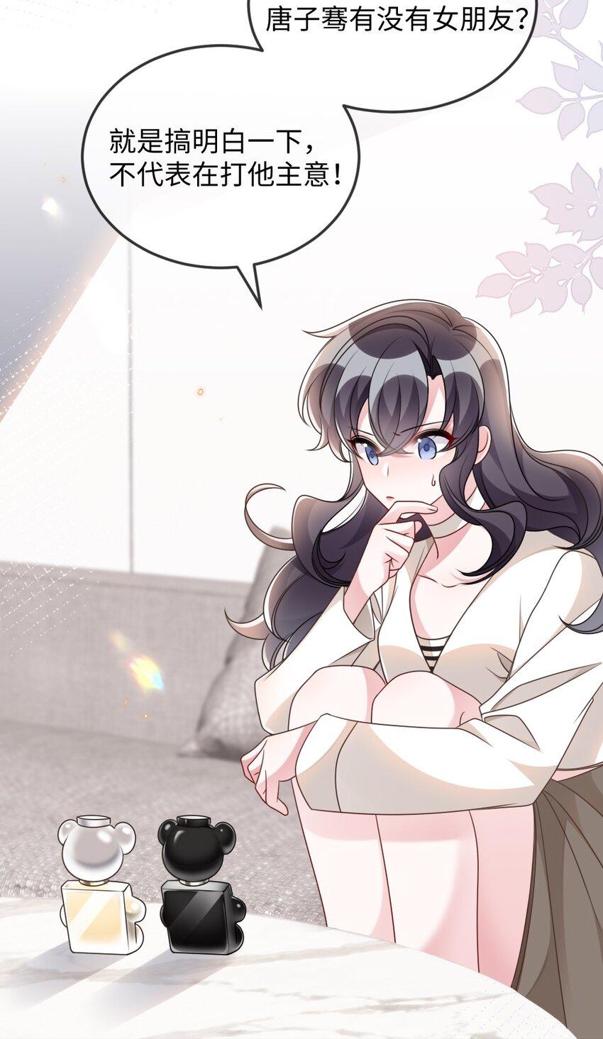 053 情侣香水11