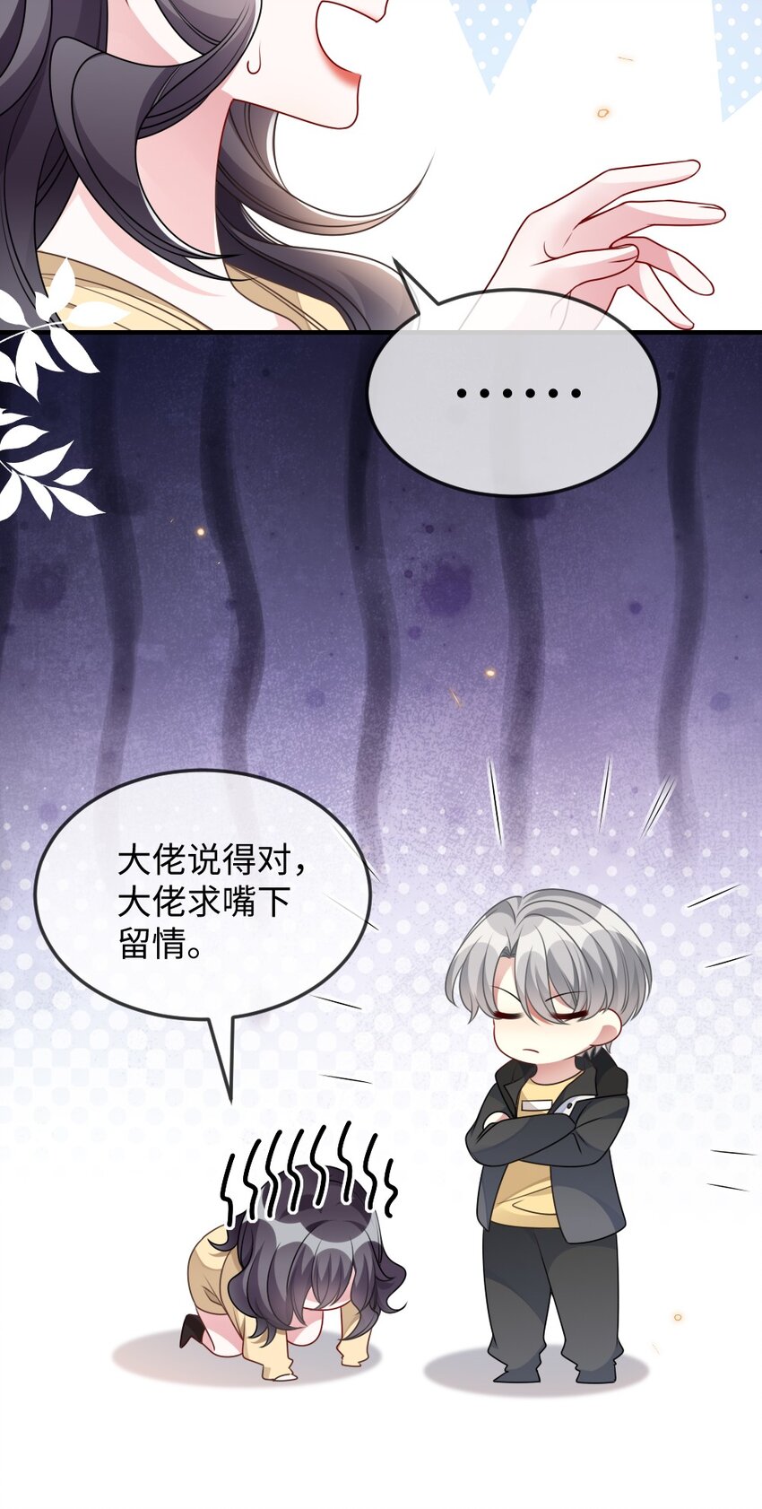043 针尖对麦芒27