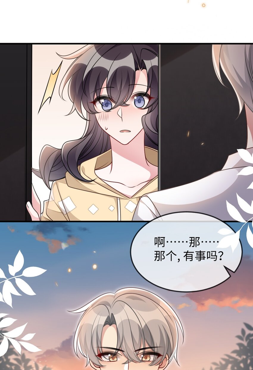 052 令人困惑的心意30
